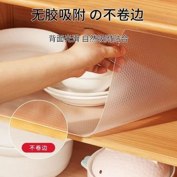 貼紙加厚抽屜墊廚房櫥柜墊衣柜鞋柜波點墊碗柜墊源頭工廠一件批發