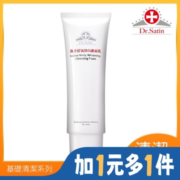 Dr.Satin魚子活氧淨白潔面乳120g