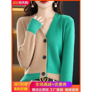 100%羊毛開衫外套女圓領方塊拼色抽條秋冬寬松撞色羊絨針織衫毛衣