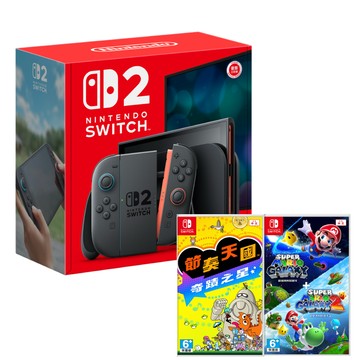 【77購物節】Nintendo Switch 2 主機 (台灣公司貨)+節奏天國 奇蹟之星 中文版+超級瑪利歐銀河＋超瑪利歐銀河 2 中文版