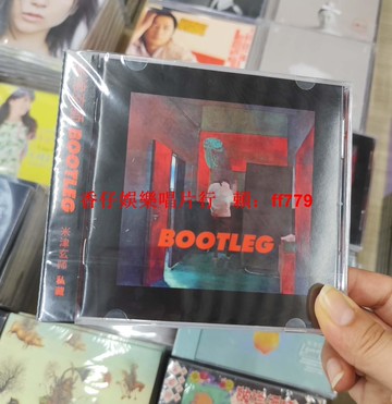米津玄師 正版專輯 HACHI 私藏 BOOTLEG CD+歌詞本 高音質收藏 八爺經典作品 日系音樂 粉絲必收