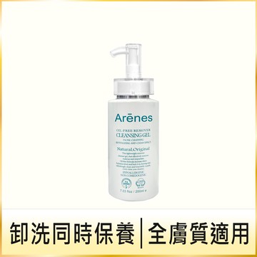 卸光光洗卸四合一律動精華｜卸妝 洗臉 角質代謝 保濕，不傷皮膚的洗卸，痘痘肌、敏弱肌皆可安心使用