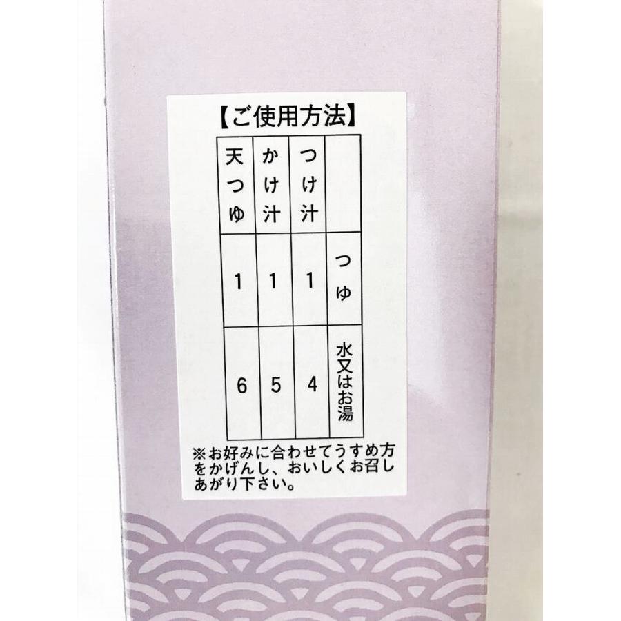 うどん　箱入り　秋田名産　真いなにわうどん　８０g×５束　つゆ付×５個　手作り技法　送料無料