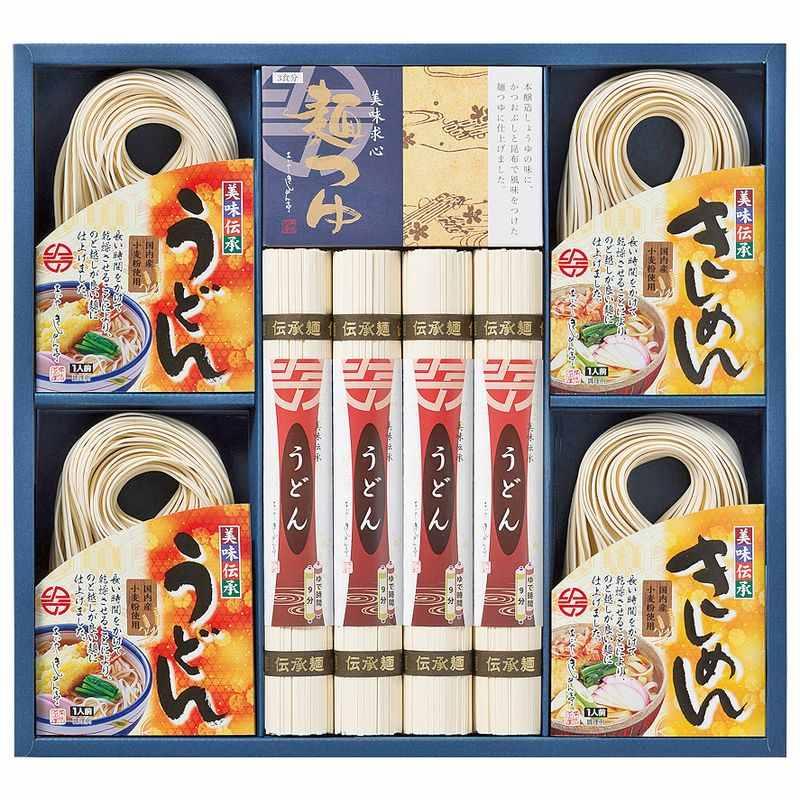 お歳暮 冬ギフト 送料無料 なごやきしめん亭 ふるさと麺詰合せ RA-33