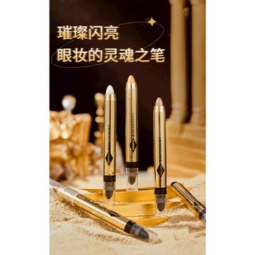 FOMIX 高光眼影筆 高光棒 眼影棒 眼影 珠光細閃 修容提亮 雙頭眼影棒 懶人眼影 修容筆