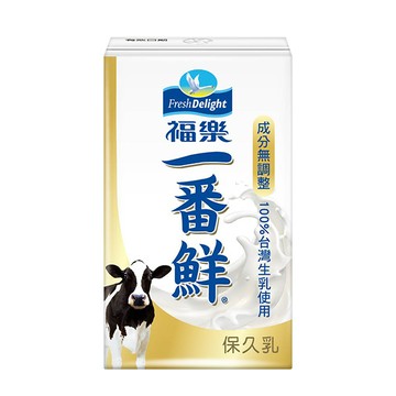 福樂 一番鮮保久乳150mlX24瓶