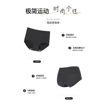 【3條裝】純棉內褲女2025新款運動高腰微收腹三角褲彈力舒適提臀