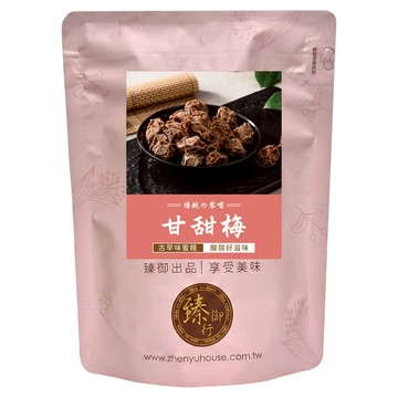 臻御行 甘甜梅  1個  180g