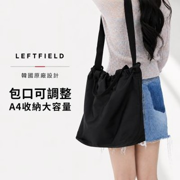 【WHOSE BAG】韓國製大容量防潑水托特包 男女A4通勤手提側背包 NO.LF1175
