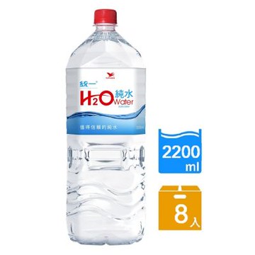 H2O Water純水2200mlx8入/箱