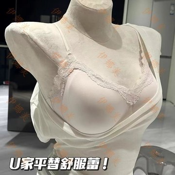 【臺灣出貨👙】原版舒服蕾無痕蕾絲內衣女薄款小胸聚攏果凍條美背心細肩帶文胸罩【伊娜美】