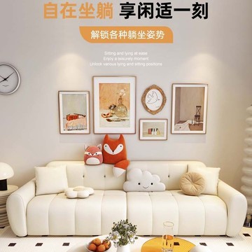 免運 開發票 奶油風北歐沙發小戶型家用客廳酒店公寓網紅雙三人皮布藝免洗沙發 快速出貨