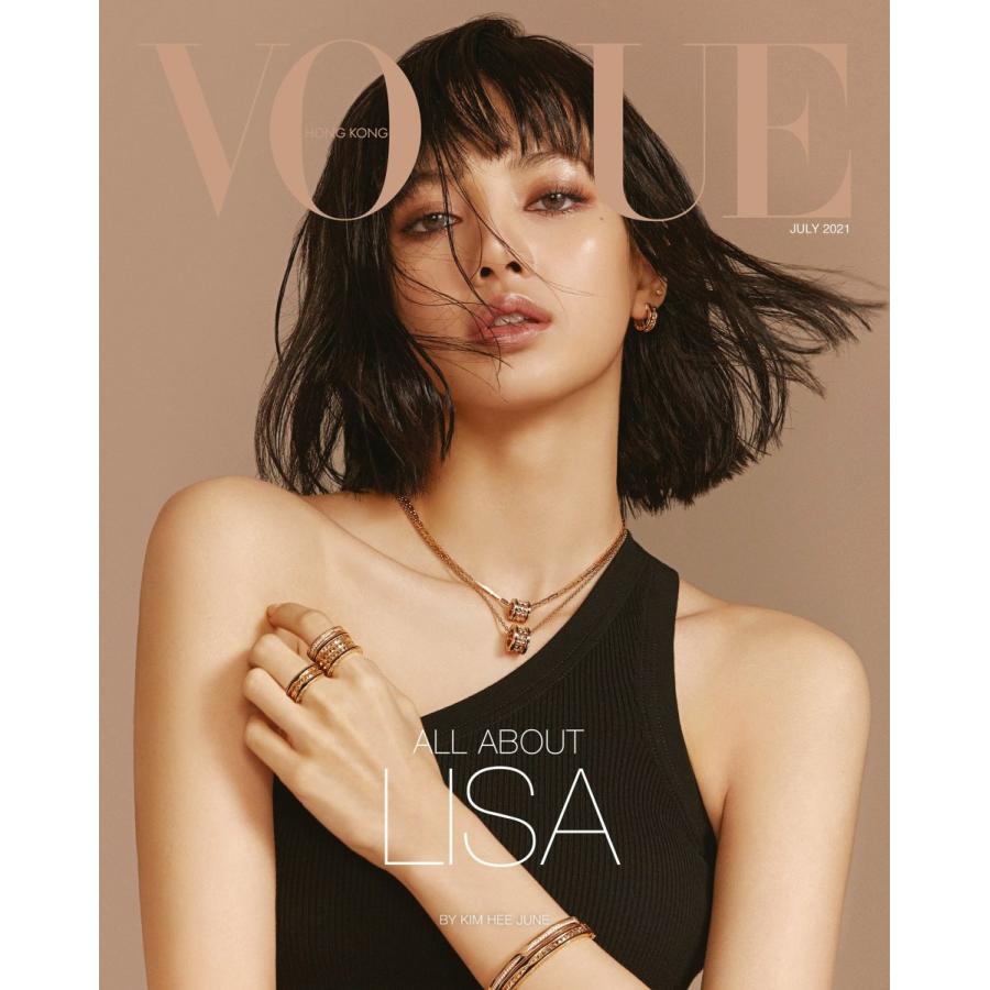 ★10％OFF★香港 雑誌 VOGUE (ヴォーグ 香港 HONG KONG): 2021年 7月号(表紙：Blackpink Lisa リサ) A Cover