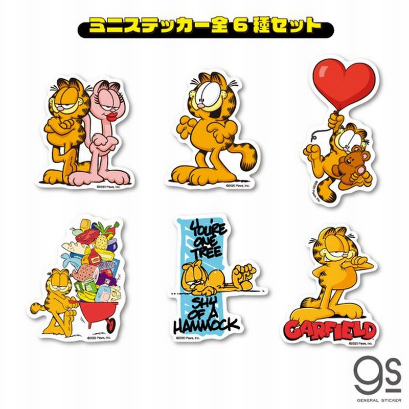 全6種セット ガーフィールド キャラクターステッカー ミニステッカー まとめ買い コレクション アメリカ アニメ Garfield 猫 Gfset02 Gs 公式グッズ 通販 Lineポイント最大get Lineショッピング