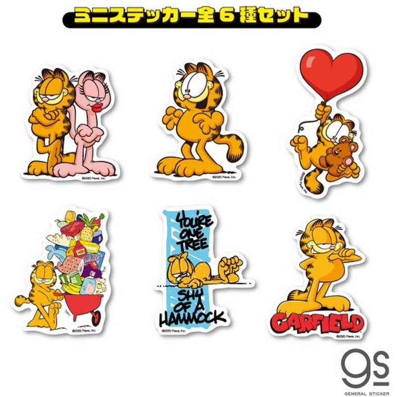 全6種セット ガーフィールド キャラクターステッカー ミニステッカー まとめ買い コレクション アメリカ アニメ Garfield 猫 Gfset02 Gs 公式グッズ 通販 Lineポイント最大get Lineショッピング