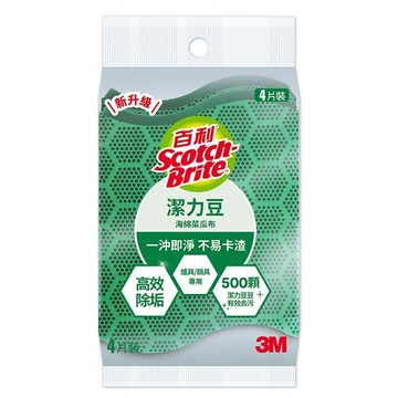 3M Scotch-Brite 百利 潔力豆海綿菜瓜布 爐具 鍋具專用  4片  1包