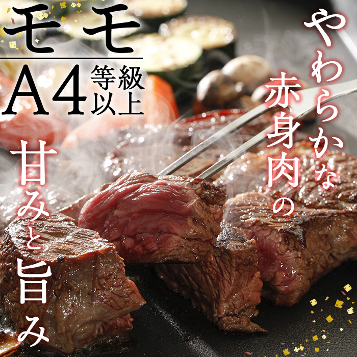 おおいた和牛 モモステーキ (計800g・モモステーキ約100g×8枚 ステーキソース20g×8袋) 国産 牛肉 肉 霜降り 低温熟成 ステーキ A4 和牛 ブランド牛 BBQ 冷凍 大分県 佐伯市