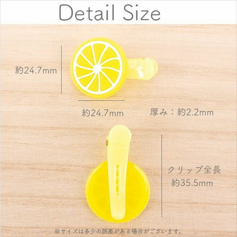 ヘアゴムベビーヘアクリップちびいちごちびレモン