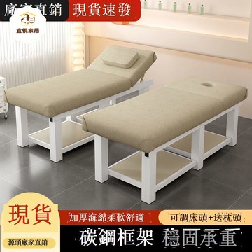 免運 美容床 美容院專用 實木 美容床美容院專用按摩推拿床家用艾灸中醫美體按摩床帶理療火療床 可開發票 全館八折 工廠現貨直銷 新品特價 y9054