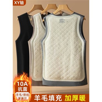 德絨無痕保暖背心男秋冬季新款加絨加厚貼身內穿羊毛馬甲打底上衣
