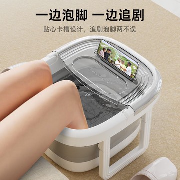 臺灣出貨🍍家居摺疊泡腳桶洗腳盆伸縮旅行便攜式居家按摩洗腳神器家用足浴盆BT