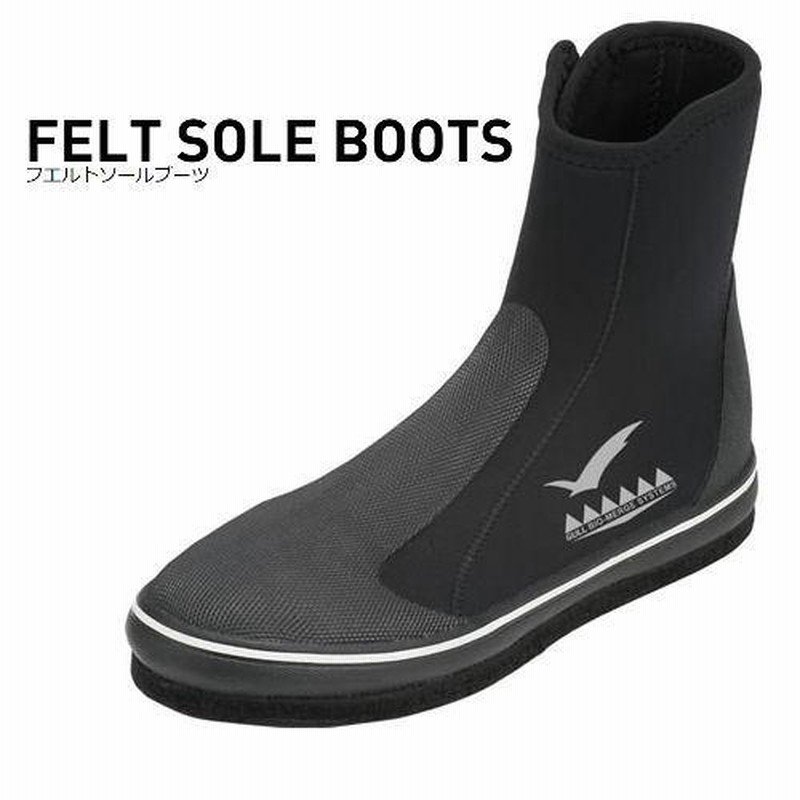 GULL（ガル） GA-5619C フエルトソールブーツ UNISEX FELT SOLE BOOTS ダイビング 通販  LINEポイント最大0.5%GET | LINEショッピング