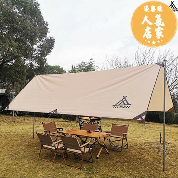 天幕 前庭天幕 天幕帳篷戶外露營野營野餐遮陽棚防曬防雨篷防水布涼篷便攜式