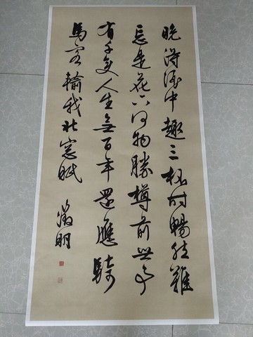 明文征明書法行書五律詩書法真跡復制品名人字畫仿古臨摹畫稿裝飾