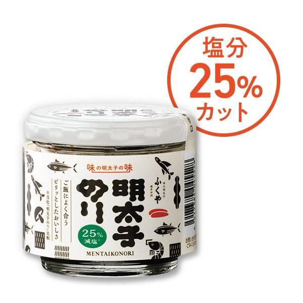 （お試し）ふくやの明太子のり２５％減塩　９０g