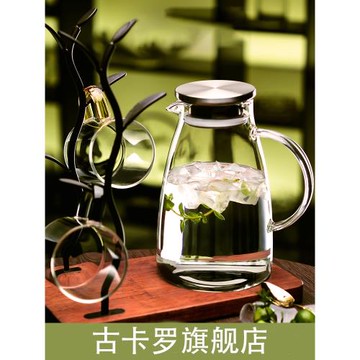 Ocean進口家用耐熱耐高溫冷水壺大容量玻璃涼水壺白開水裝水扎壺