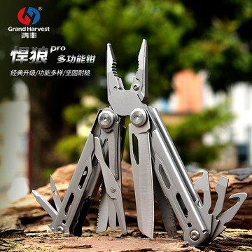極光商城-戶外多功能尖嘴鉗折疊刀鉗EDC組合刀剪工具多功能刀鉗戶外緊急戰術鉗多用 戰術