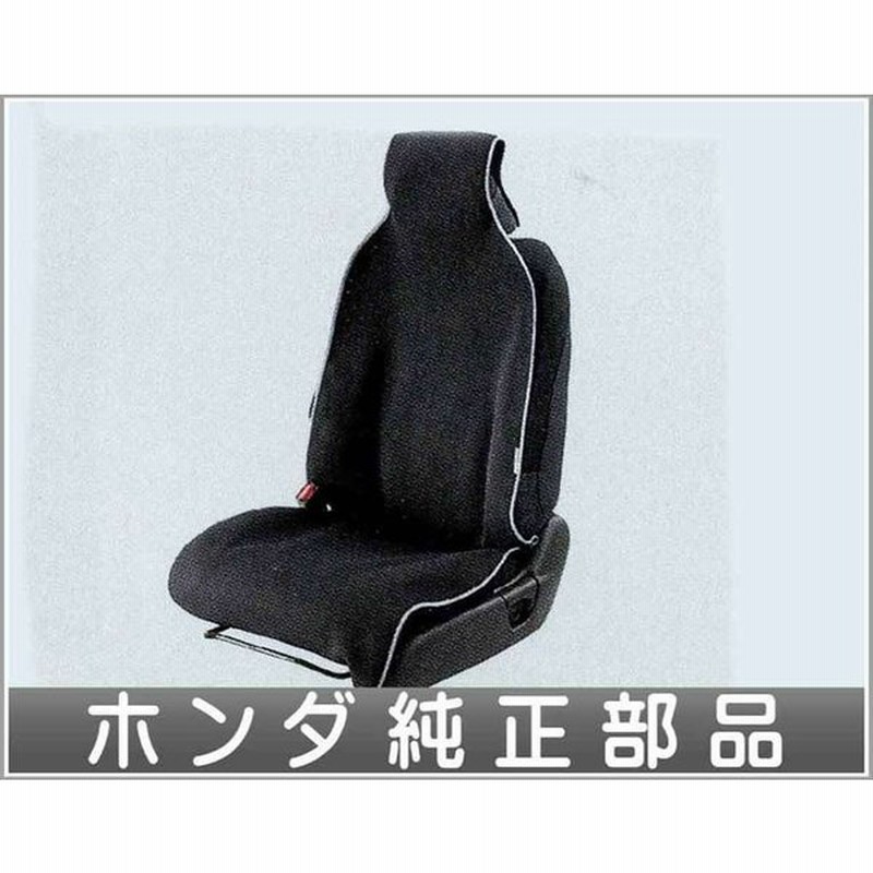 ヴェゼル 防水シートカバー 1枚につき ホンダ純正部品 パーツ オプション 通販 Lineポイント最大0 5 Get Lineショッピング