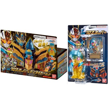 預購一週 萬代正品  假面騎士 Gotchard DX TENLINER十列車 + CROSS蝗蟲 大套裝   代理預購