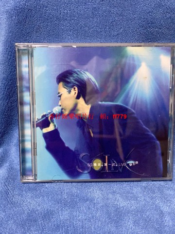 港版正版 CD 蘇永康 精彩第一次 1997 正東唱片發行 附歌單歌迷紙 碟片9成新播放流暢 懷舊經典粵語專輯