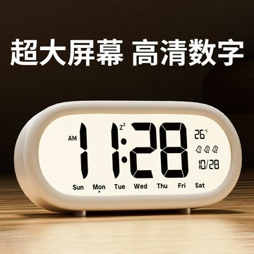 🔊【超大聲智能電子鬧鐘】學生專用起床神器 新款桌面臥室兒童學習表 台灣出貨