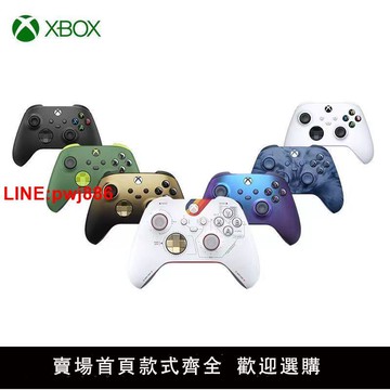 {台灣公司 可開發票}微軟Xbox無線控制器藍牙手柄SeriesXSS游戲電腦STEAM原裝pc手柄