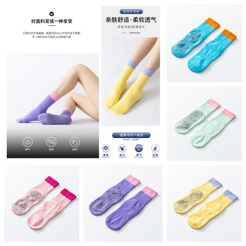左右襪業  純棉瑜伽襪女秋冬新品兩色拼接淺色系健身矽膠防滑普拉提襪透氣吸汗四季百搭耐穿中筒·運動襪現貨精品