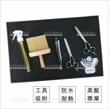 WG 美髮工具防滑墊-單個[83957] 放專業五金工具 隔熱墊 工具墊 耐熱墊 美髮工具止滑墊 美髮防滑墊 理髮用品墊