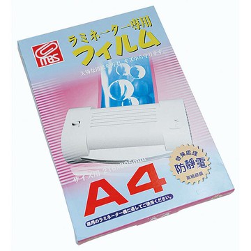 萬事捷 MBS A4 防靜電護貝膠膜 (110張入) / A3 防靜電護貝膠膜 (110張入)【領券滿額再折千11/30止】