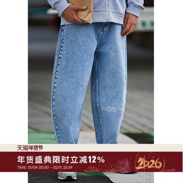 韋恩澤維爾加肥加大寬松大碼字母印花燈籠褲氣球褲牛仔長褲男7229