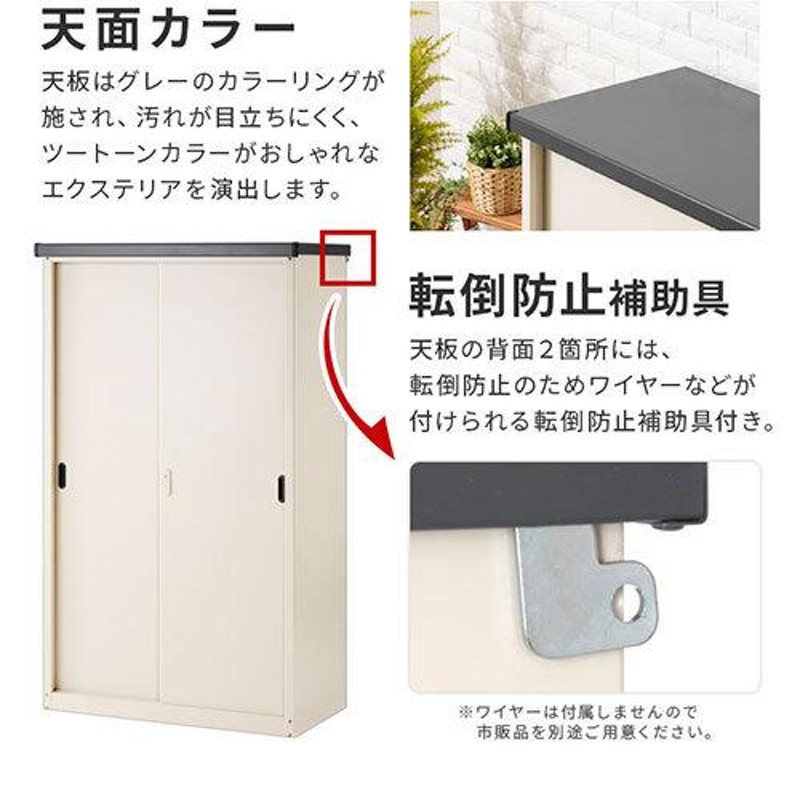 物置 屋外 おしゃれ 大型 物置き スチール製 ガーデン収納庫 DIY 屋外