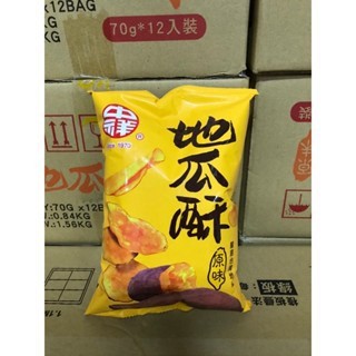 《省錢叔叔二館》中祥 地瓜酥 原味 梅子 70g 大包裝 嚴選台灣地瓜 超涮嘴 隨貨附發票