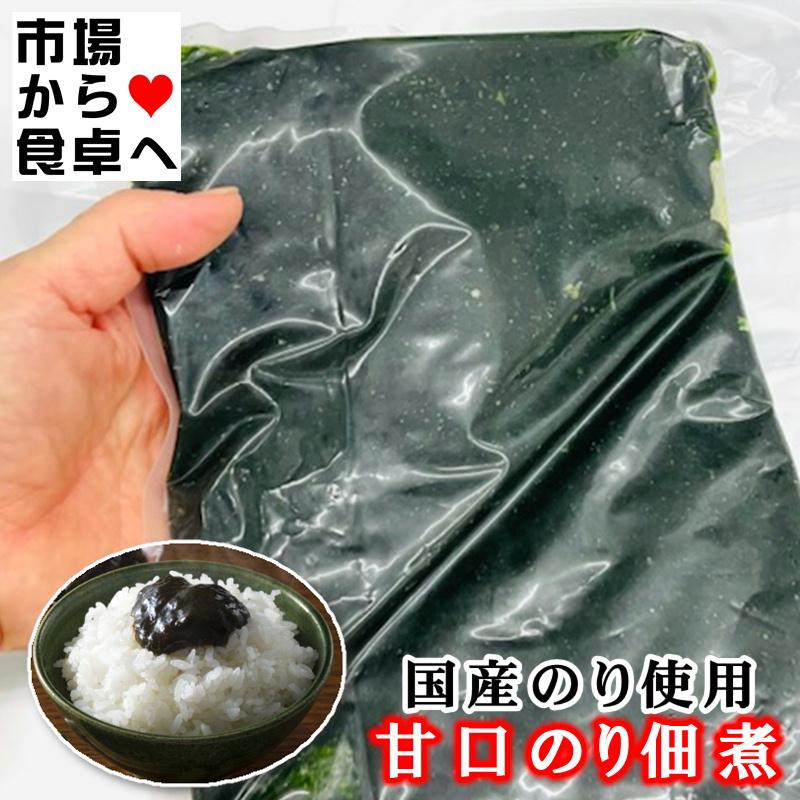 甘口のり佃煮 1kg (業務用 佃煮) ごはんのお供、おむすびに最適です