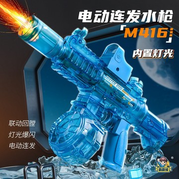 M416電動水槍 電動水炮槍 燈光特效 自動連發水槍 電動 脈衝水槍 潑水節水槍 大容量水槍可連發500發 玩水玩具水槍