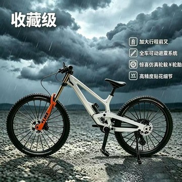 拒絕無聊⚠️全新款1:8仿真合金自行車模型yt軟尾山地車雙減震玩具禮物擺件