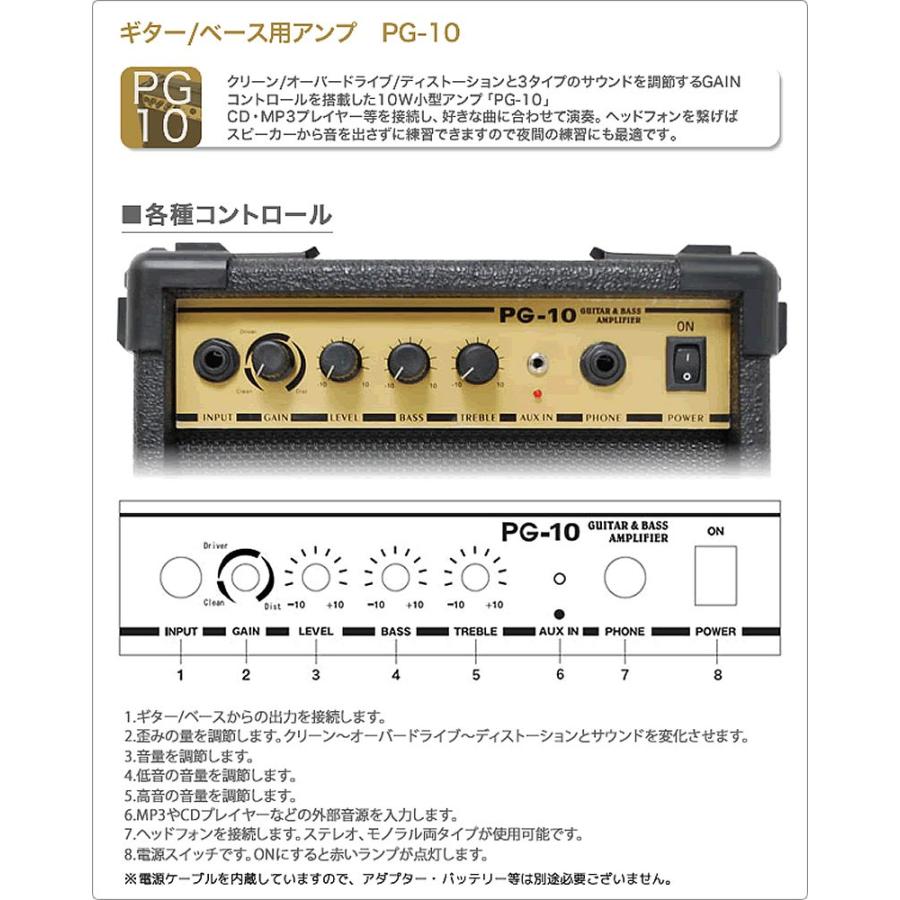 PhotoGenic フォトジェニック ギターベース兼用アンプ オーバードライブ機能付き PG10