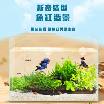 造型/現貨/可愛魚缸浮球潛水員/藍色/黑色/螢光色—|L8|