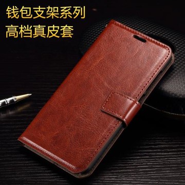 適用于LG G6/H870手機殼G4手機保護套防摔G5全包軟膠翻蓋皮套男女