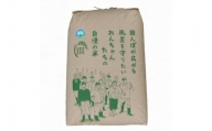 [m26-b008] 令和5年産 松原おんちゃん米 特別栽培米 コシヒカリ（玄米）30kg × 1袋