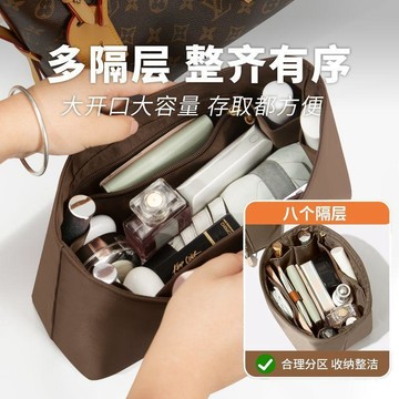 適用Lv Carryall內膽包中包撐BB小中號帶拉鍊超輕收納支撐 漫漫